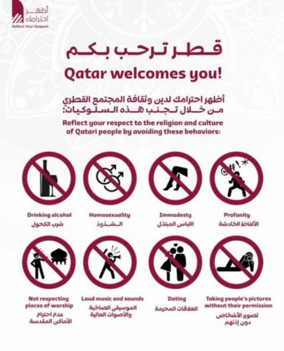 اللهم اعز الاسلام والمسلمين 🙏اتمني لنا انا نلحق بهم #قطر_ترحب_بكم