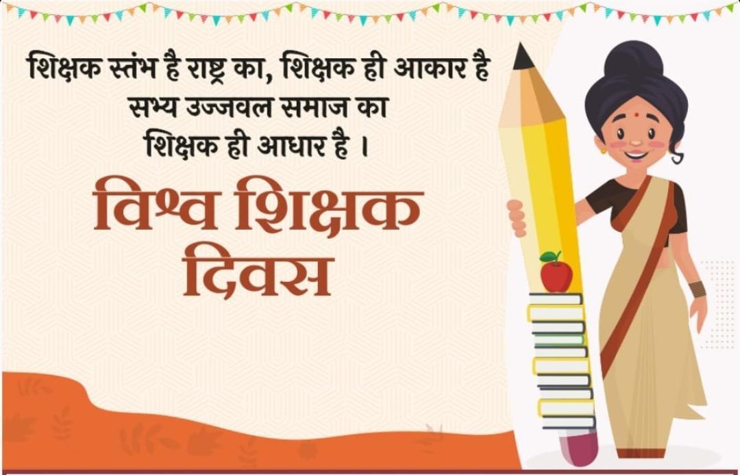 sachin_sharma05's tweet photo. सभी को शिक्षक दिवस की हार्दिक शुभकामनाएं 

#भारत_मांगे_OPS 
#INDIA_WANTS_OPS 
#WeWantOPS https://t.co/IN30bFp071