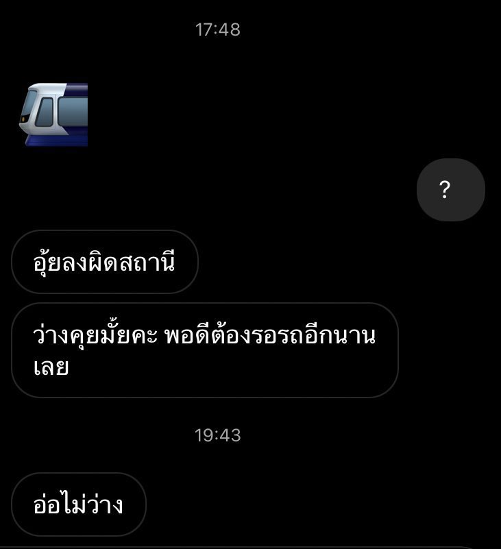 พี่แจมิน                            น้องเจโน่