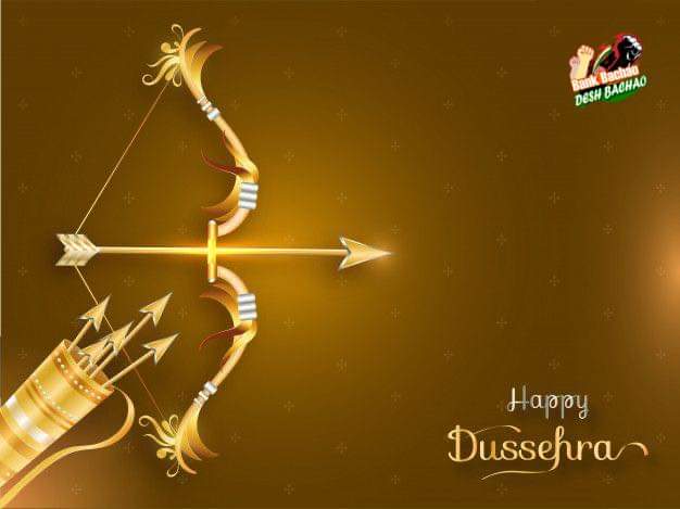 SoumyaDatta7's tweet photo. May the good triumph over the evil, eternally. May this auspicious occasion of Dussehra and Vijayadashami give us the strength and courage to combat the battle against privatisation. 
#DurgaPuja
#Dussehra 
#Vijayadashami2022 https://t.co/mjmwm2WGTh