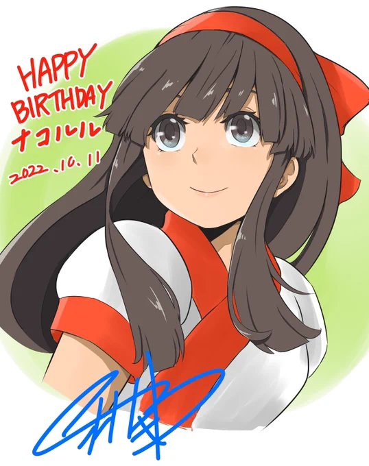 今年もナコルルさん誕生日おめでとうございます。#ナコルル生誕祭 #サムライスピリッツ #SNK #KOFXV 