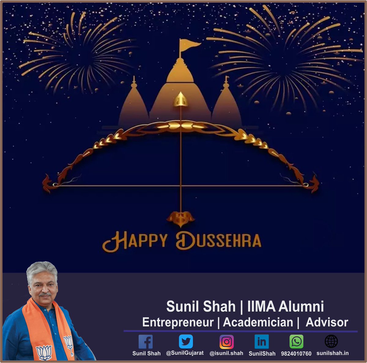 विजयादशमी की हार्दिक शुभकामनाएं!