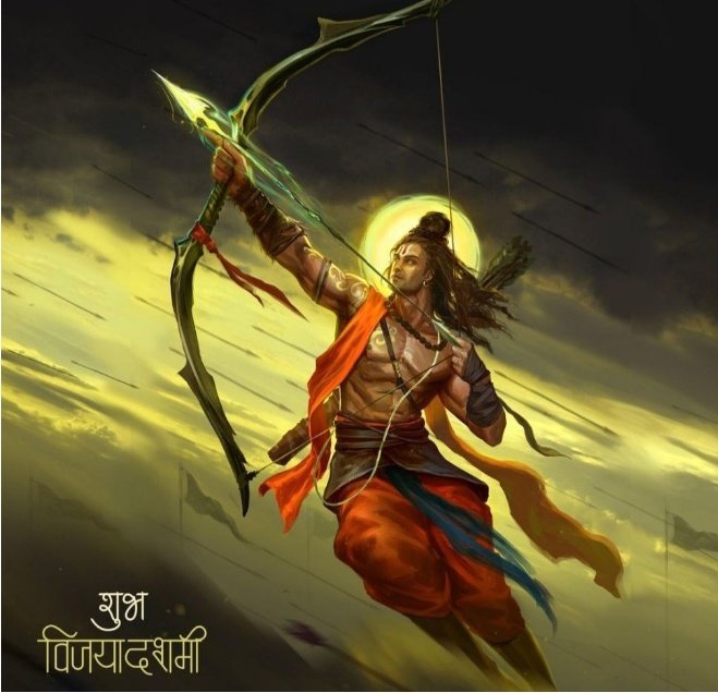 सभी सनातन परिवार को विजयादशमी
की हार्दिक बधाई एवं शुभकामनाएं 🙏
🚩🚩🥀🥀🙏🙏🙏🥀🥀🚩🚩