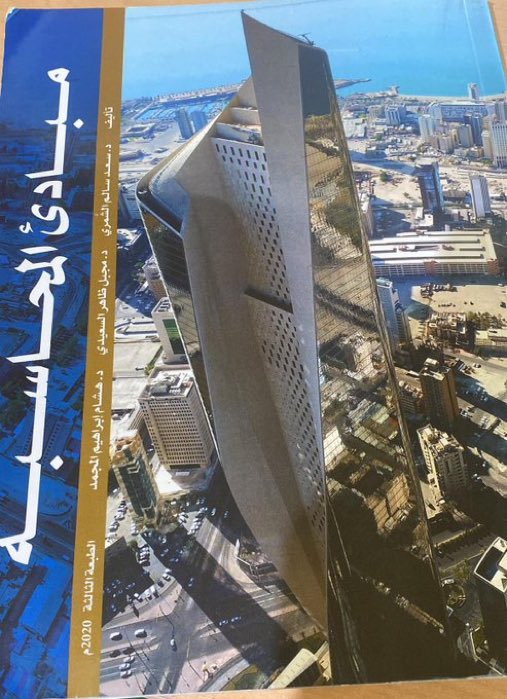 تقييم التطبيقي tweet media