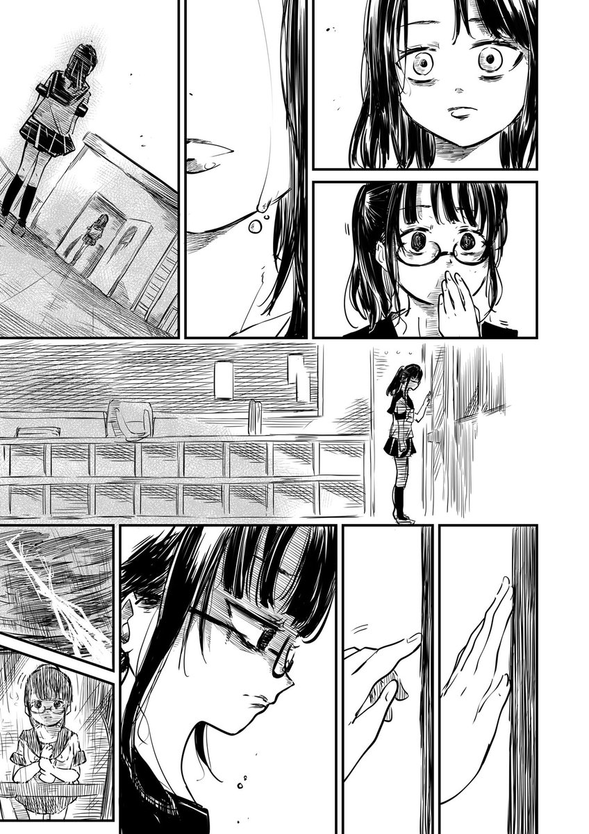 漫画「仲直りのシャボン玉」(2/4) 