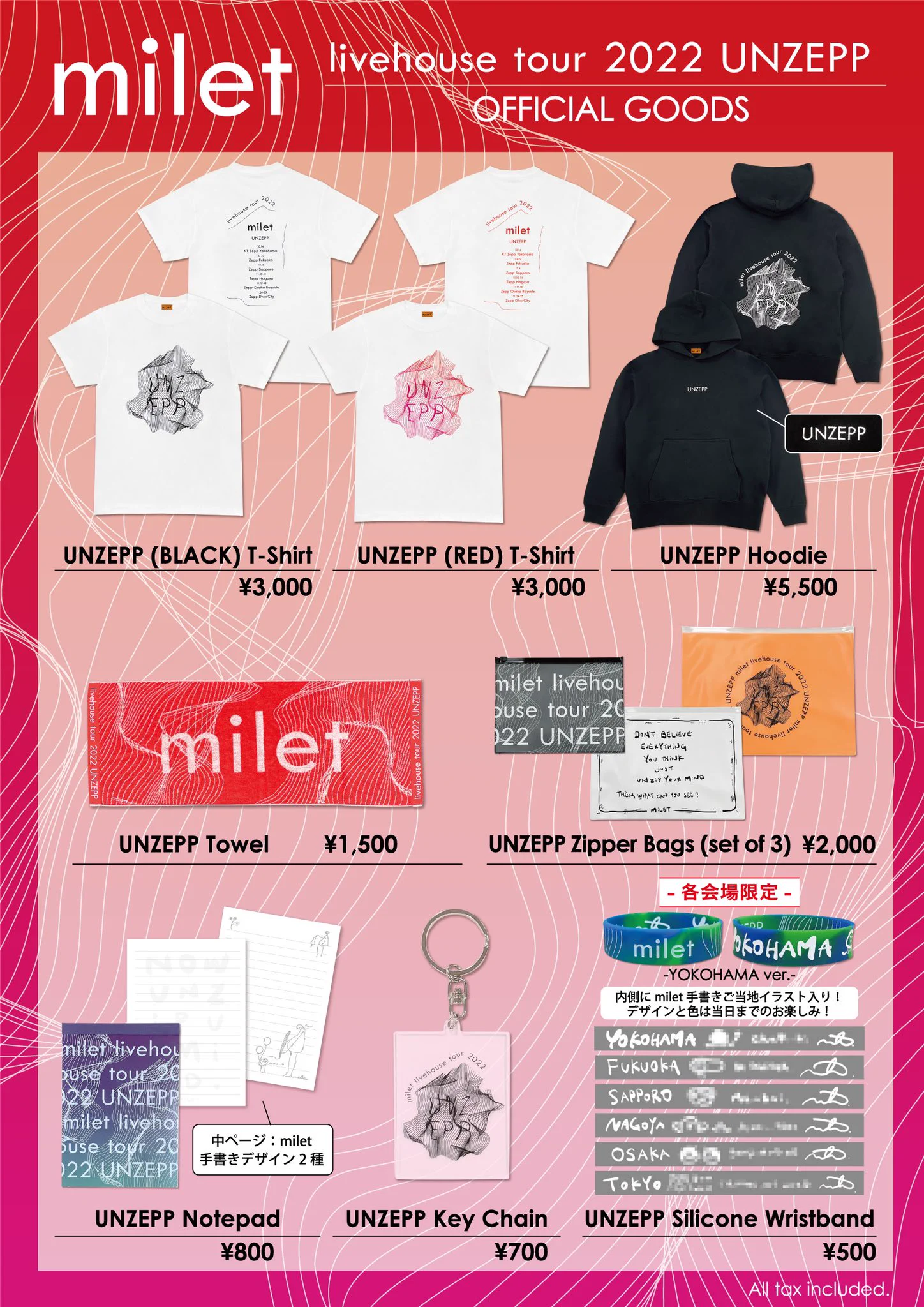 milet（ミレイ） on X: 