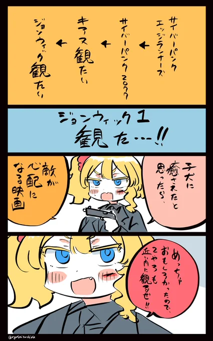 数珠繋ぎが凄いフロリダちゃん日記です。 