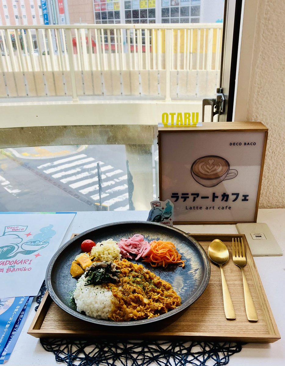 otarujomonM3's tweet photo. 見えてるモノはドリンクだったのに...無性にバミコさんの無水カレーが食べたくなって...
アオバトさんにツケといてもらおっと😂
#YADOKARIDEURABAMIKO
#decobaco #食べる漢方
#無水スパイスカレー
#小樽駅前 #第一ビル
#小樽 #OTARUスタンド
#おたる映え #ご当地スタンド https://t.co/lNGKpeIQkF