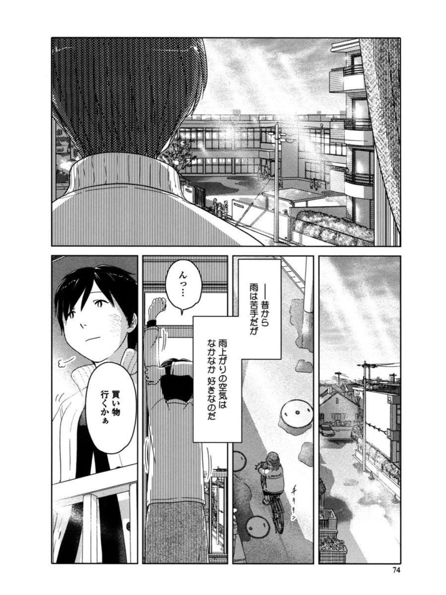ニコニコカドカワ祭り2022!「34歳無職さん」がお買い得です!
https://t.co/EzPRZYsLWX
https://t.co/bMR0ySp2h1