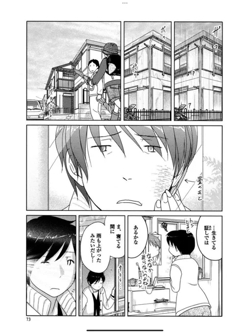 ニコニコカドカワ祭り2022!「34歳無職さん」がお買い得です! 
https://t.co/EzPRZYsLWX 
https://t.co/bMR0ySp2h1 