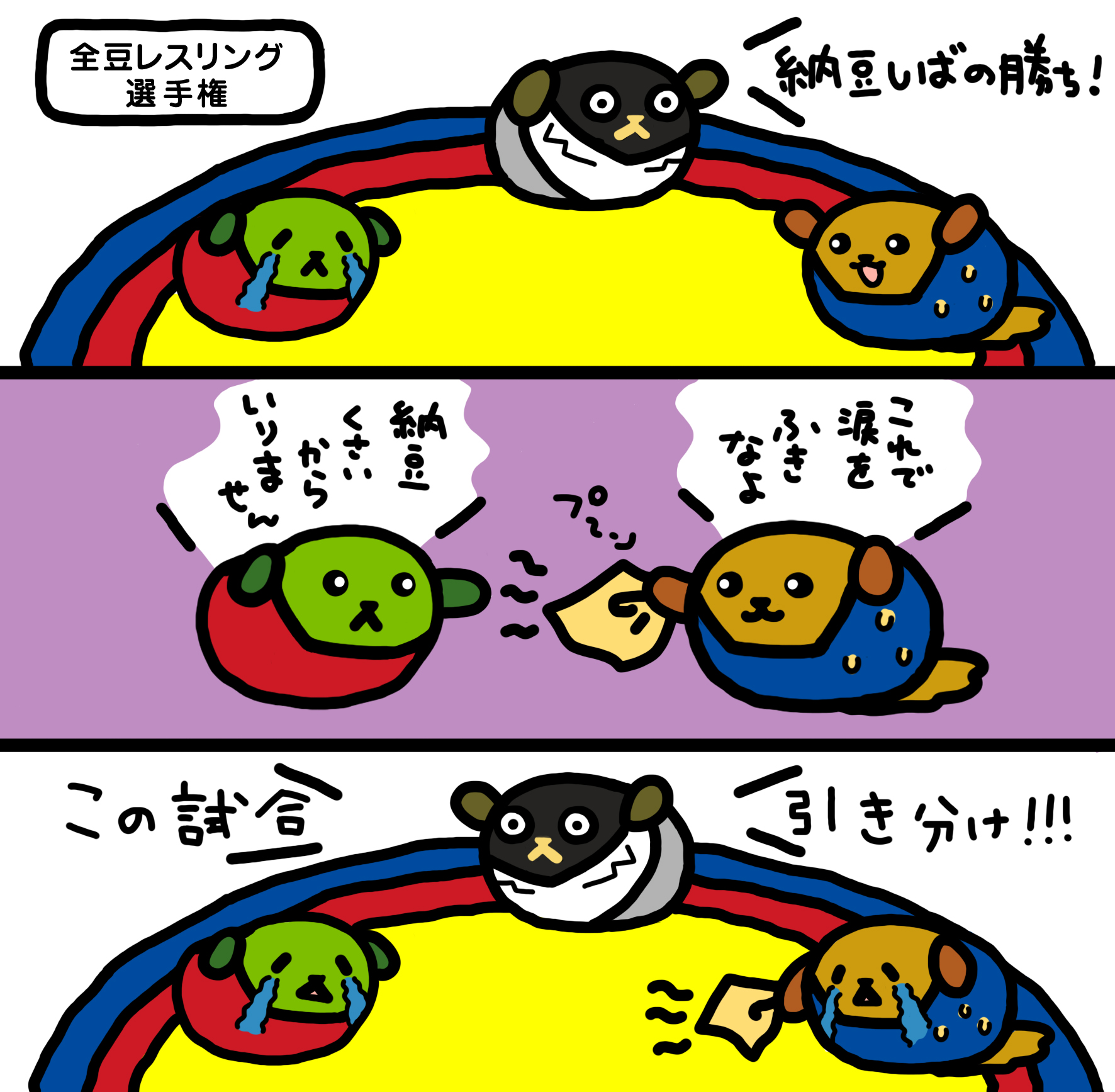 豆しば Mame Official Twitter