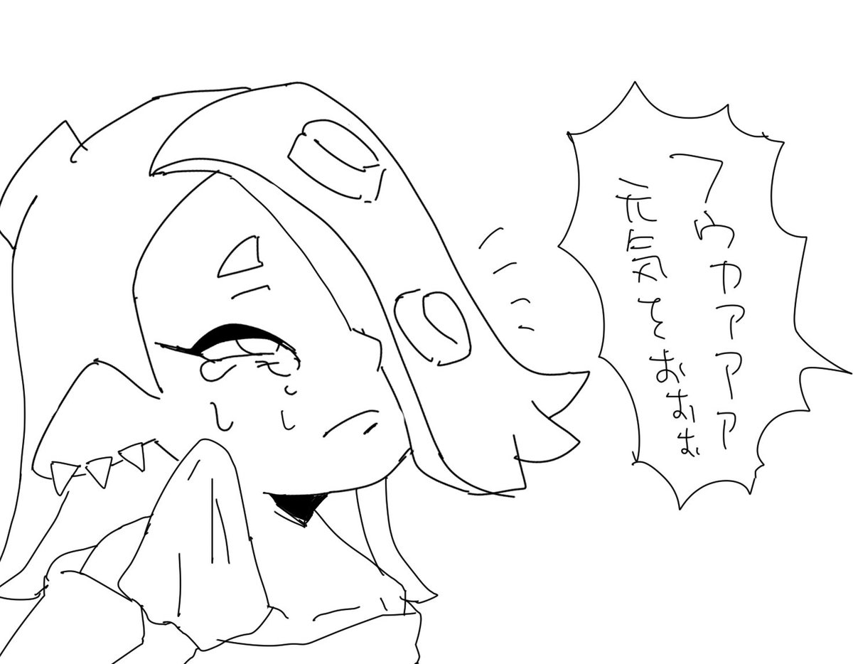 コンタクトが外れただけや 