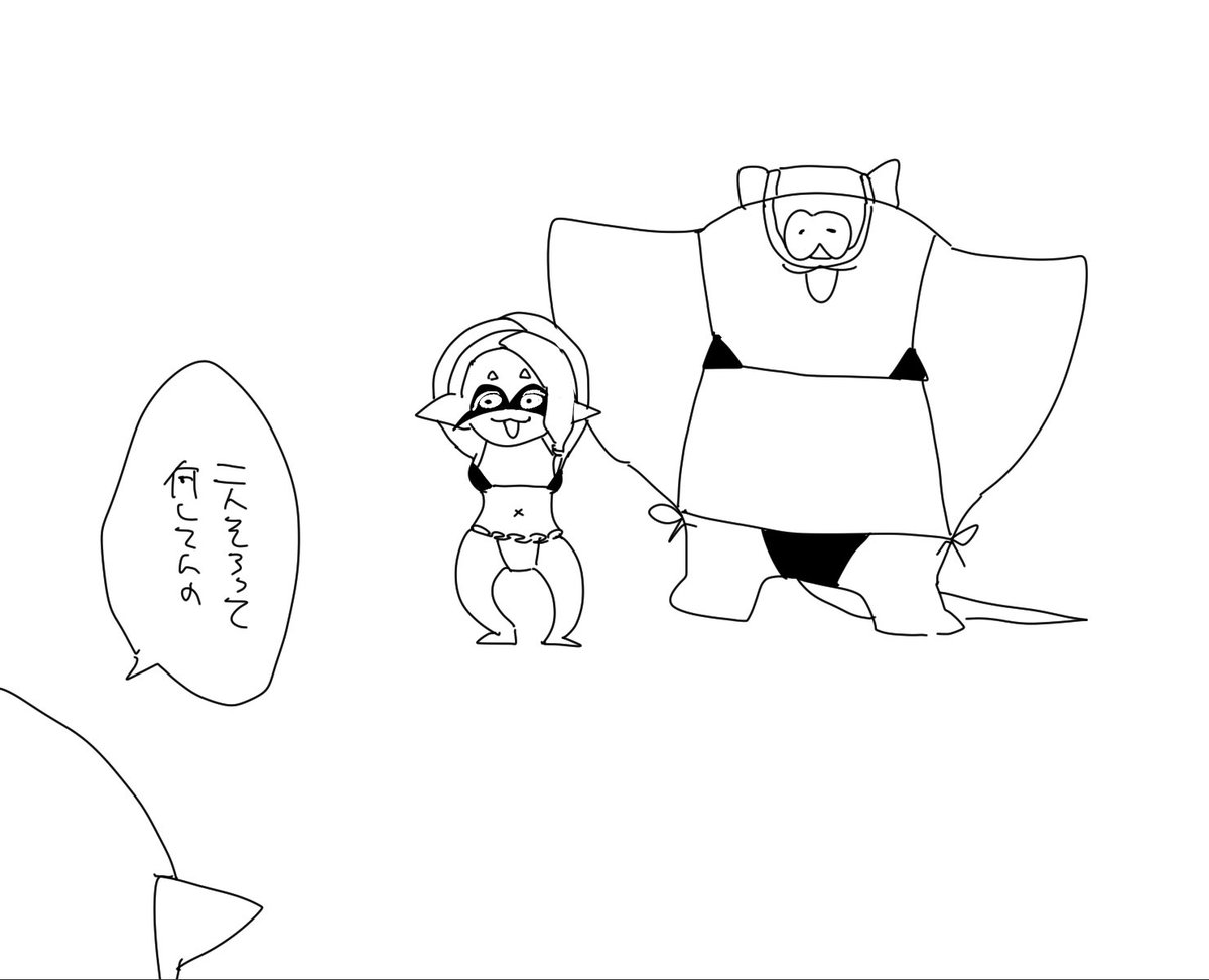 コンタクトが外れただけや 