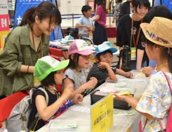 OsakaVolunteer's tweet photo. \ #教育 /こどもの #働く 体験のコーチ役📣
働くことの面白さや苦労の学びの場を作ります!
日時:10/15(土),16(日) 8:20-17:00 ※1日からOK
場所:アル・プラザ香里園(最寄:京阪本線「香里園」)
募集先:こども夢の商店街実行委員会
詳細
☞ https://t.co/CbPFWP9ff3
#K205 #キャリア教育 https://t.co/UoyFtHa3a4