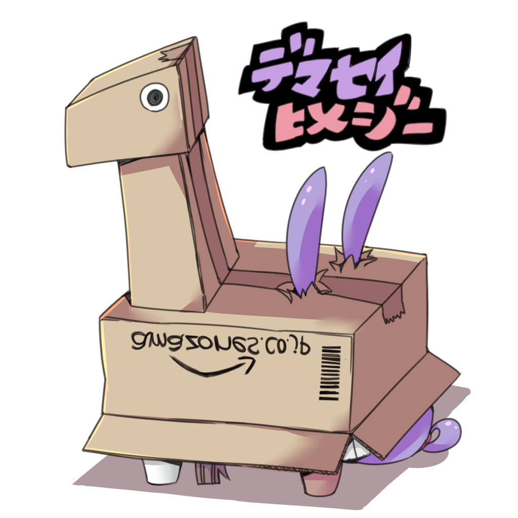実はメジェドさま説のある競走馬
#FGO 