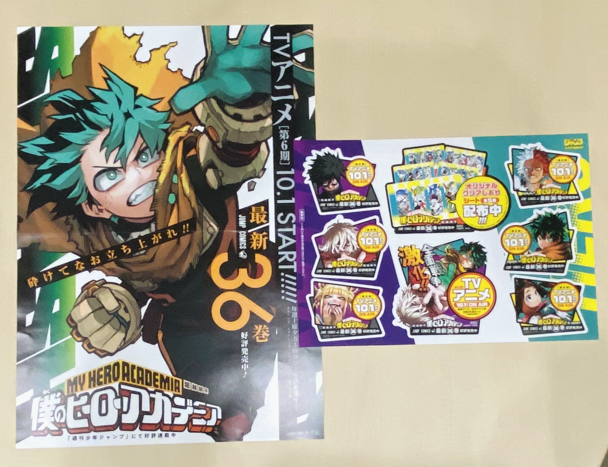 送料無料 日本 少年ジャンプ編集部 on  X: 少年漫画