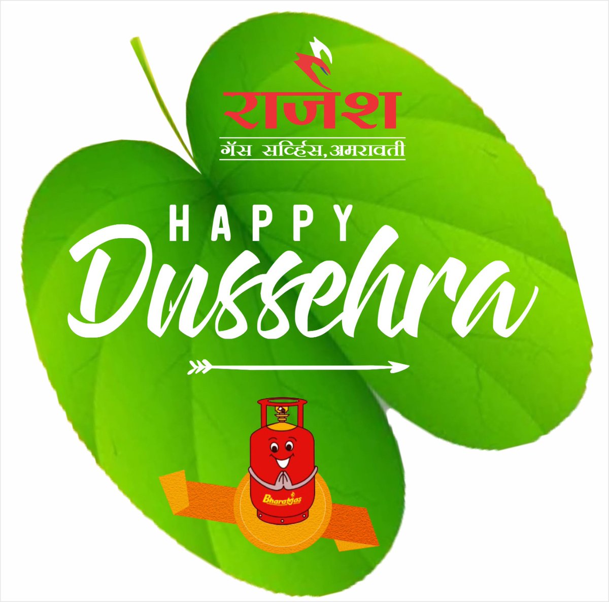 Rajesh_Gas's tweet photo. #Rajesh_Gas_Service
#Bharat_Gas
#My_LPG
#CookFoodServeLove
#safetyfirstsafetymust
#bpcl
#Bharat petroleum
#HAPPY DUSSEHRA
नमस्कार भारतगैस,
प्रिय राजेश गैस सर्व्हिस ग्राहक,
राजेश गैस सर्व्हिस कडून आपल्या सर्वांना *दसऱ्याच्या हार्दिक शुभेच्छा ..!!*
!! बनाइये खाना परोसिये प्यार! https://t.co/BmTRt9J0ne