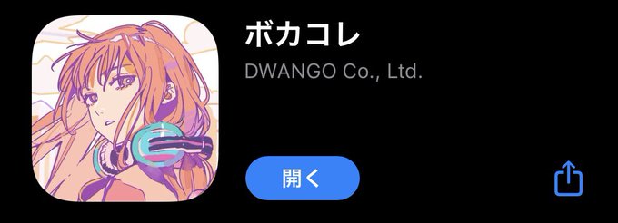 コスプレイヤーしらゆき（しらゆきミク）のTwitter画像20