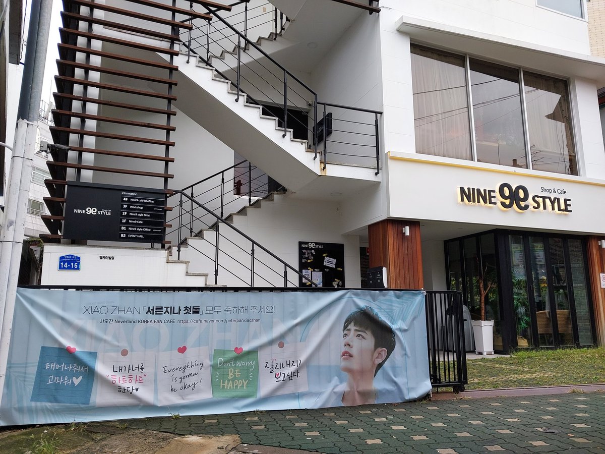 zoojuzoo486's tweet photo. @FanNeverland 
3일 첫날 문닫을 시간에 가서
인사만 하고 와서  담날 아침일찍
다시  감~♡
샤오잔 천국 입성~~
여기선  다른 잡념이 없이 그냥 
눈이 맑고 내가 자꾸만 웃네🤗🤗
생카 감사해요  넘넘 편안하니
좋아요~~♡♡♡

#서른지나첫돌 #샤오잔생카 #Xiaozhan  #肖战 #샤오잔 https://t.co/0MDBfMoYQA