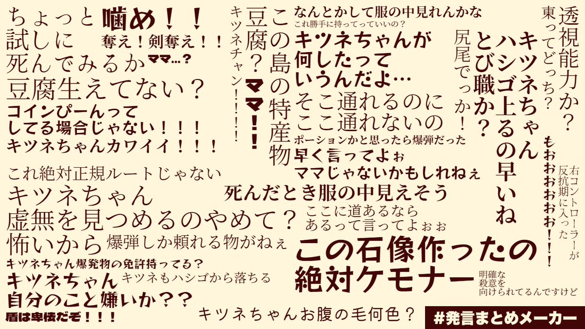 キツネゼルダこと Tunic を最近遊んだ人たちの感想まとめ ちょっとびっくりするぐらい面白い マジで狂ってる やべーゲームだった Togetter