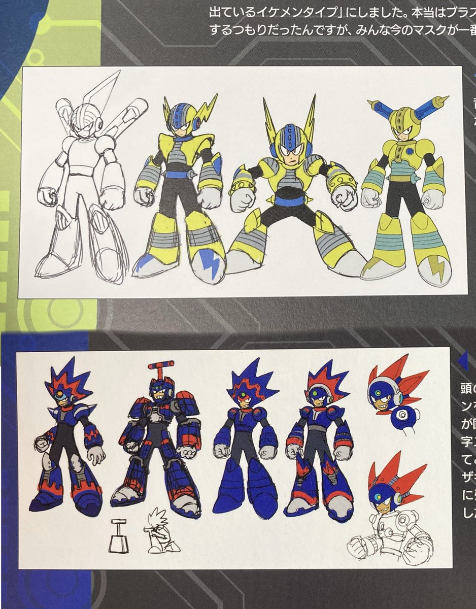 6ROCKMANTARO9's tweet photo. ロックマン11のブースターボックスに付属しているプロダクションノート
ただのノートと思ってる人も
少なくないと思いますが
実は11の設定資料集です
ここでしか見られない貴重なものが
沢山載ってるのでロックマン好きの皆さんには是非読んでみてほしいです😊
#ロックマン #ProductionNote https://t.co/QECqKsBMIb
