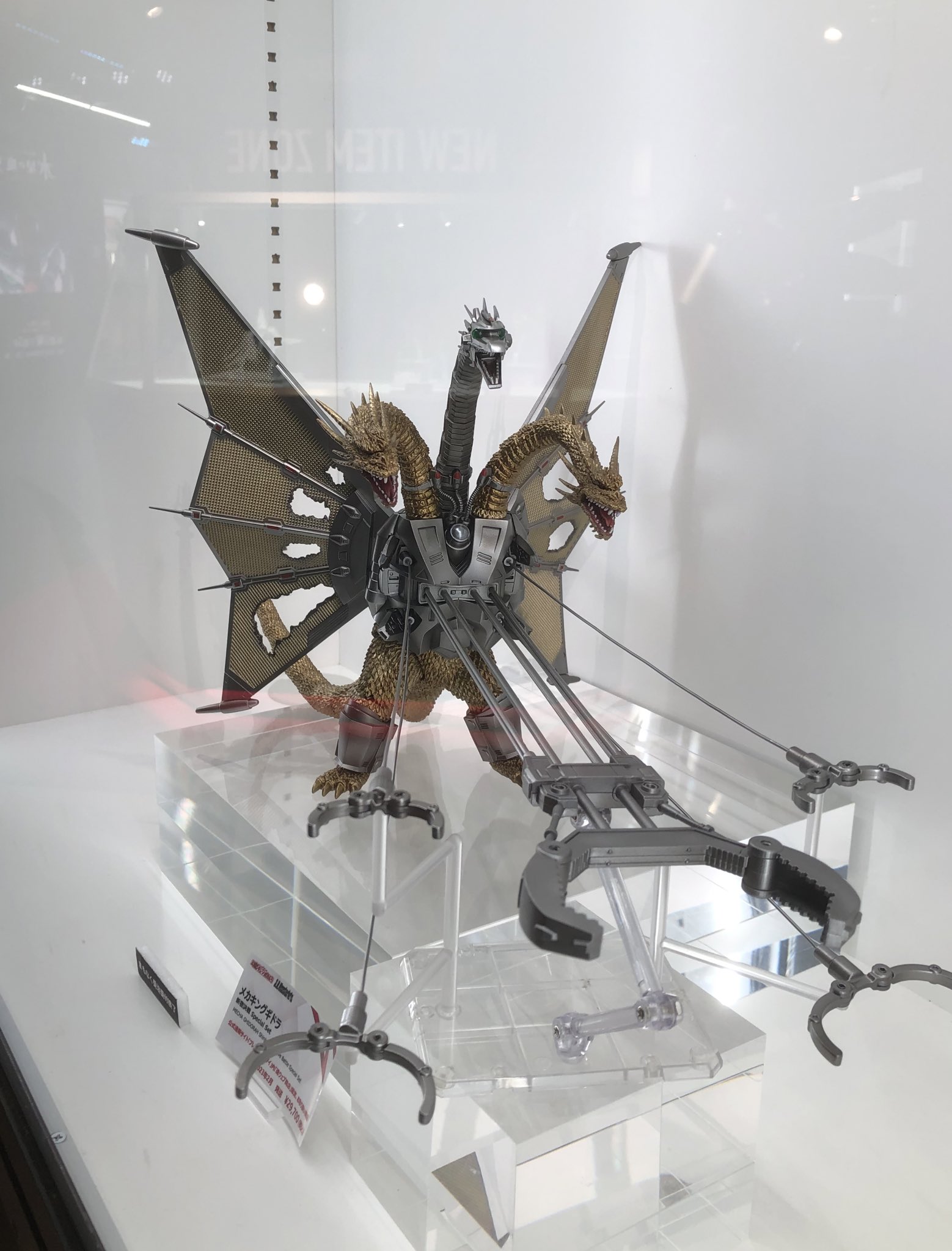 S.H.MonsterArts メカキングギドラ 新宿決戦-