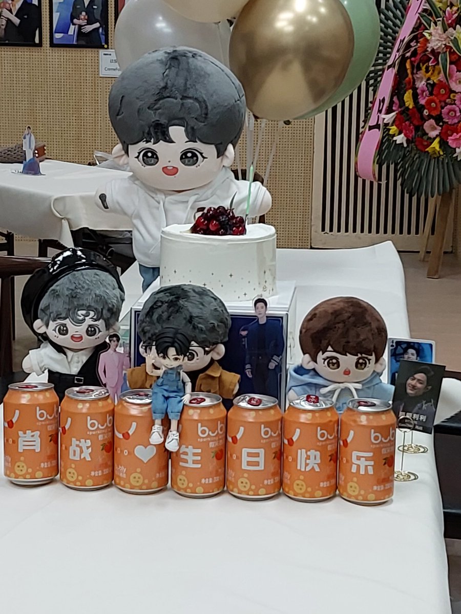 zoojuzoo486's tweet photo. @FanNeverland 
생일날  형아와 놀기~
가기싫어요~
오늘 마지막날  어여들 가보세요~♡

#서른지나첫돌 #샤오잔생카 #Xiaozhan  #肖战 #샤오잔 #샤오잔생카 https://t.co/dw415kycpD