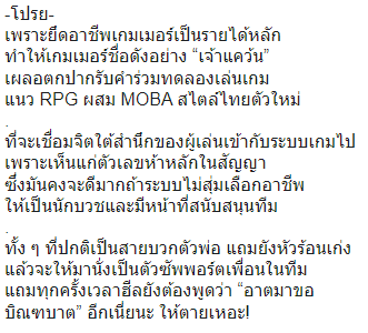 Rosepublishing1's tweet photo. 🎮#Donttellmehowtoplay #วุ่นรักนักเกมเมอร์ #อาตมาขอบิณฑบาต
🎮#หนูแดงตัวน้อย เขียน
🎮#pius33 วาด
🎮เล่มเดียวจบ
🎮ราคา 355 บาท
🎮จำนวนประมาณ 324 หน้า
🎮ของพรีเมียมในเล่ม (เฉพาะพิมพ์ 1) : จิบิ 1 ชิ้น , โปสต์การ์ดลายหน้าปก
🎮มี E-Book
🎮ทดลองอ่านได้ที่นี่ : https://t.co/jEbJxQFtMY https://t.co/CdkDLnTMMW