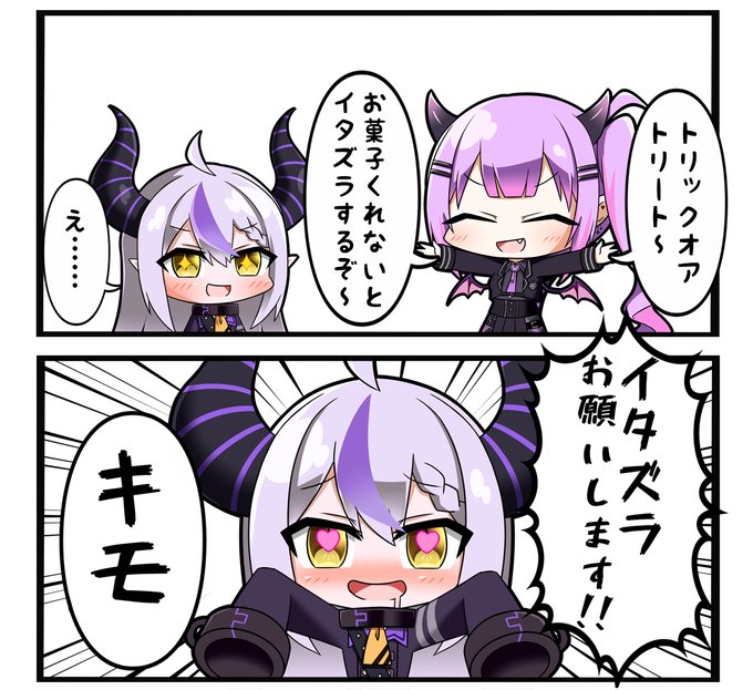 ハロウィン

#TOWART
#laplus_artdesu 