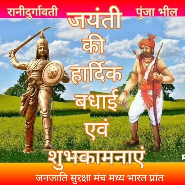Khemsingh Jamra (@jamra_khemsingh) on Twitter photo 