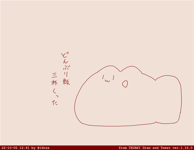 ファンアート #tegaki_dt 