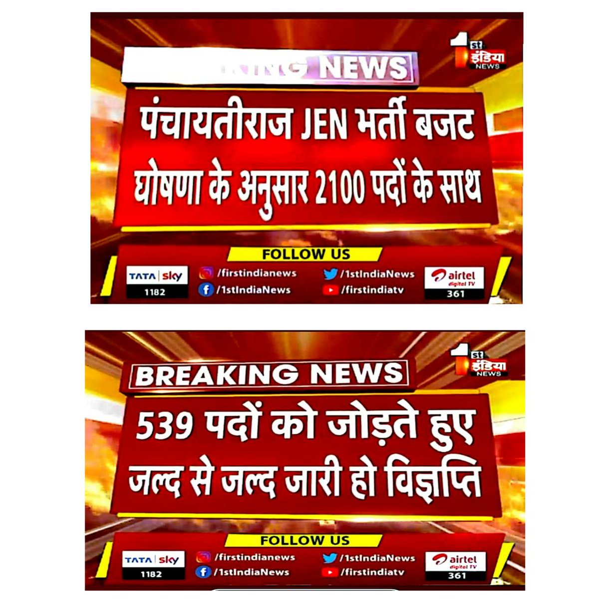Vishaal Gaur tweet media