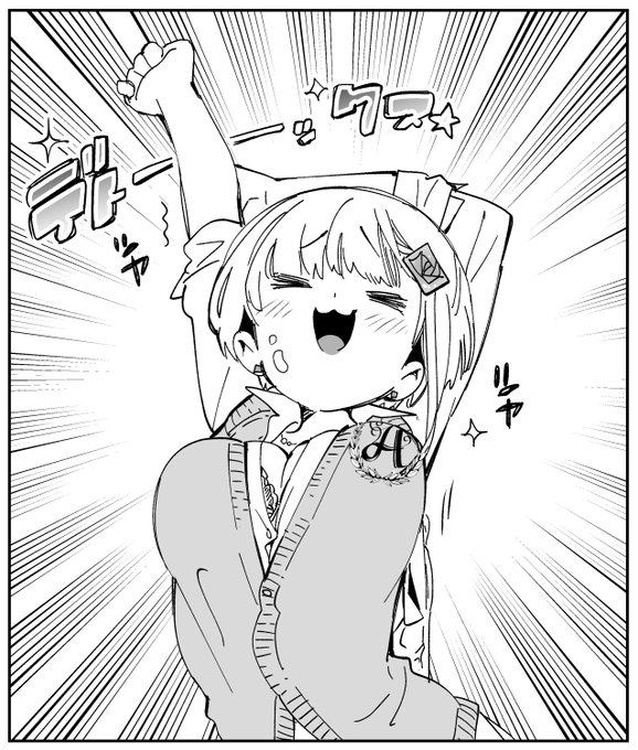 おひるだー✨✨ 