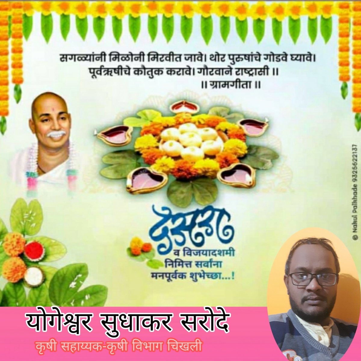 YogiSarode's tweet photo. https://t.co/eAkN9MxCSZ
