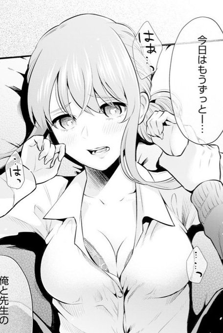 🐼お知らせ🐼
本日マンガUP!さんの方更新されております!
何卒よろしくお願い致します🙇‍♂️ 