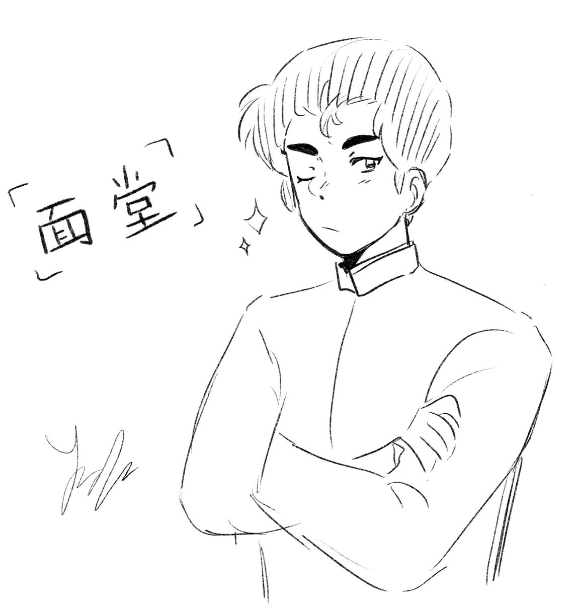 this guy again #uruseiyatsura 