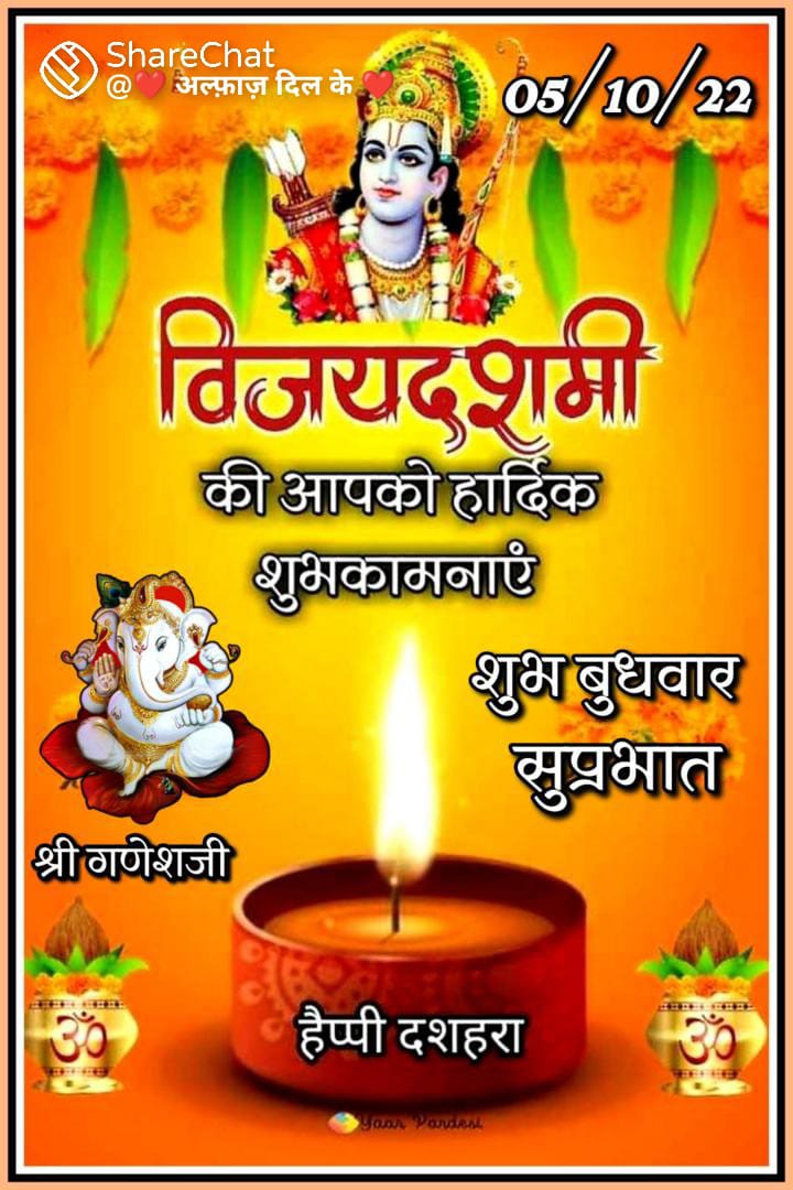 ANGADYA19601098's tweet photo. @rekhapall https://t.co/jdOdnMRcLE