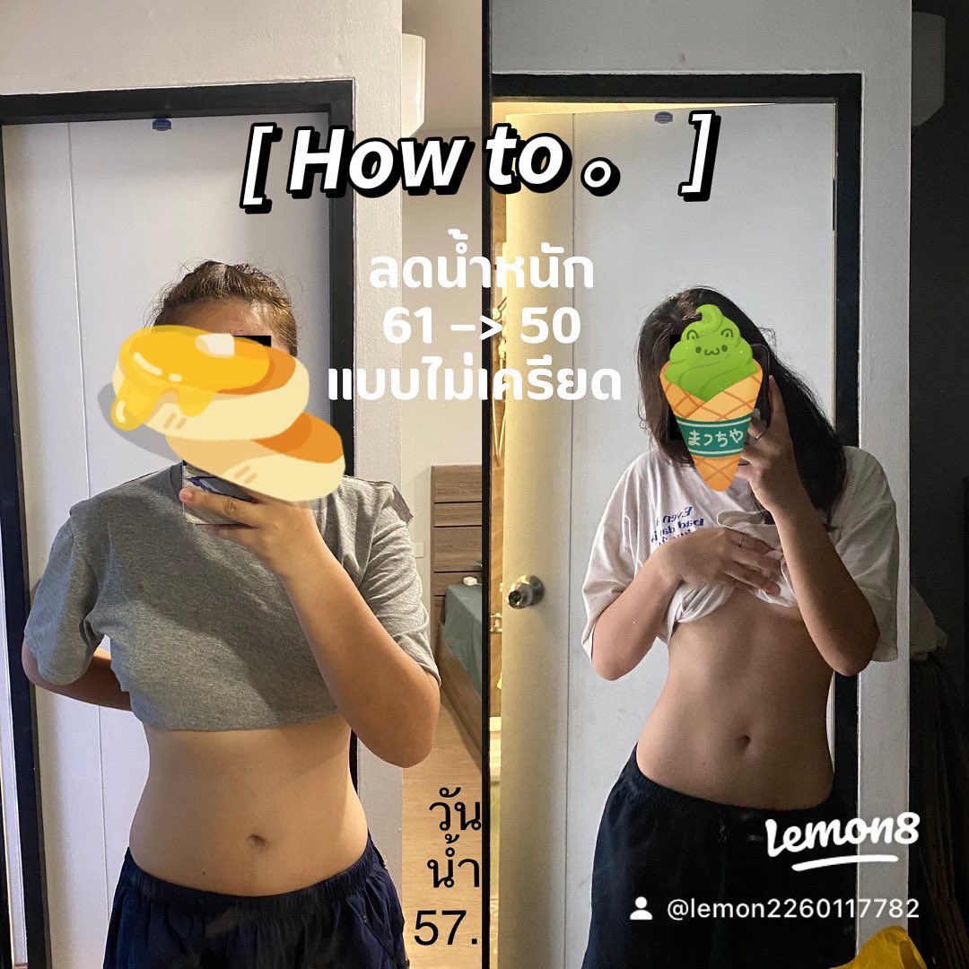 hanasarum's tweet photo. How to ลดน้ำหนักจาก 61kg เหลือ ~ 50kg ฉบับคนชอบกิน

ใช้เวลาประมาณ 7 เดือน ไม่โยโย่🥣
🍝 เน้นปรับพฤติกรรมการกิน ควบคู่กับการออกกำลังกาย

#ลดน้ําหนัก #ลดน้ำหนักด้วยตัวเอง #ลดน้ําหนักแบบไม่แดกยาโว้ยย #HowtoPerfect https://t.co/70ikbwL7LU