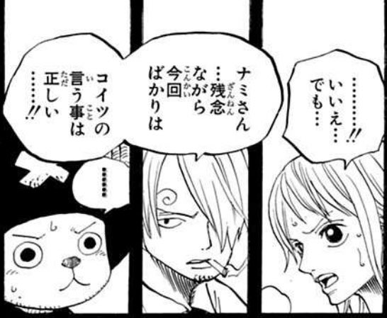 べつにお前ら毎回同調してんだろって思われてそう 