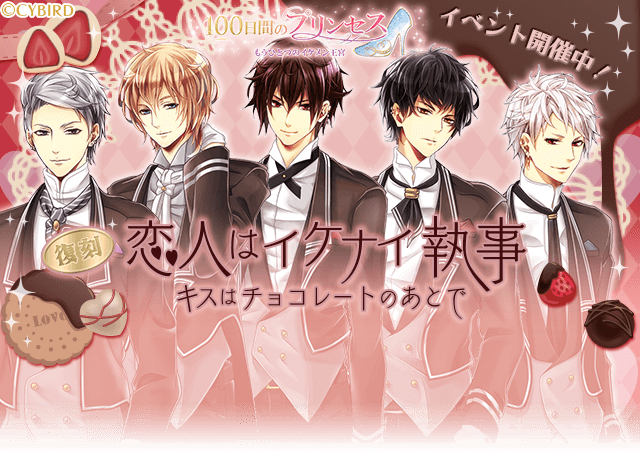 カイン ロッシュ 声優 Kenn のキャラクター紹介