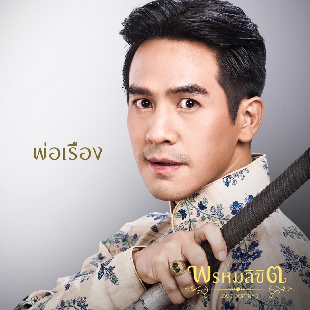 popefc07's tweet photo. เป็นแฝดที่หล่อที่สุดแล้ว รอมผลงานพี่โป๊ปแล้ว

#popezaap 
#พรหมลิขิต 
#เปิดวิกBIG3ต้นปีมีลั่น https://t.co/Q8qEZF8aEI