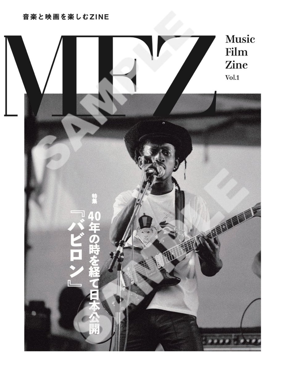 Ryozo レゲエ レコード Zipangwaxdistro Twitter Ryozo レゲエ レコード Zipangwaxdistro Twitter