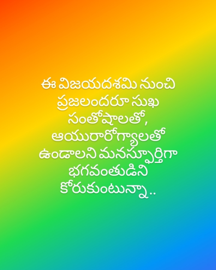RKYadav_Ala's tweet photo. ఈ విజయదశమి నుంచి ప్రజలందరూ సుఖ సంతోషాలతో,  ఆయురారోగ్యాలతో ఉండాలని మనస్ఫూర్తిగా దుర్గా మాతను కోరుకుంటున్నా .. https://t.co/odq8PB8RqJ