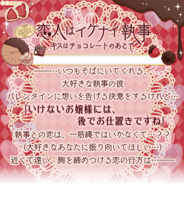 カイン ロッシュ 声優 Kenn のキャラクター紹介