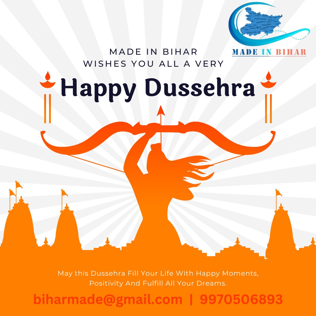 MadeInBihar_In's tweet photo. या देवी सर्वभूतेषु शक्तिरूपेण संस्थिता,
नमस्तस्यै नमस्तस्यै नमस्तस्यै नमो नमः।।
#MadeInBihar #MakeInBihar #BiharMade #Bihar https://t.co/uvcSLdnjna