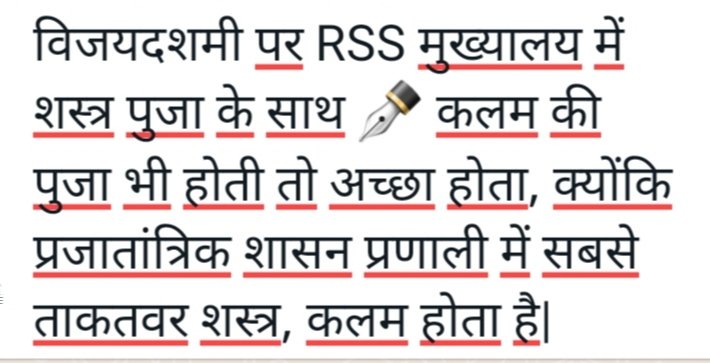 Dr. Rajesh Banwala (@banwala_) on Twitter photo 