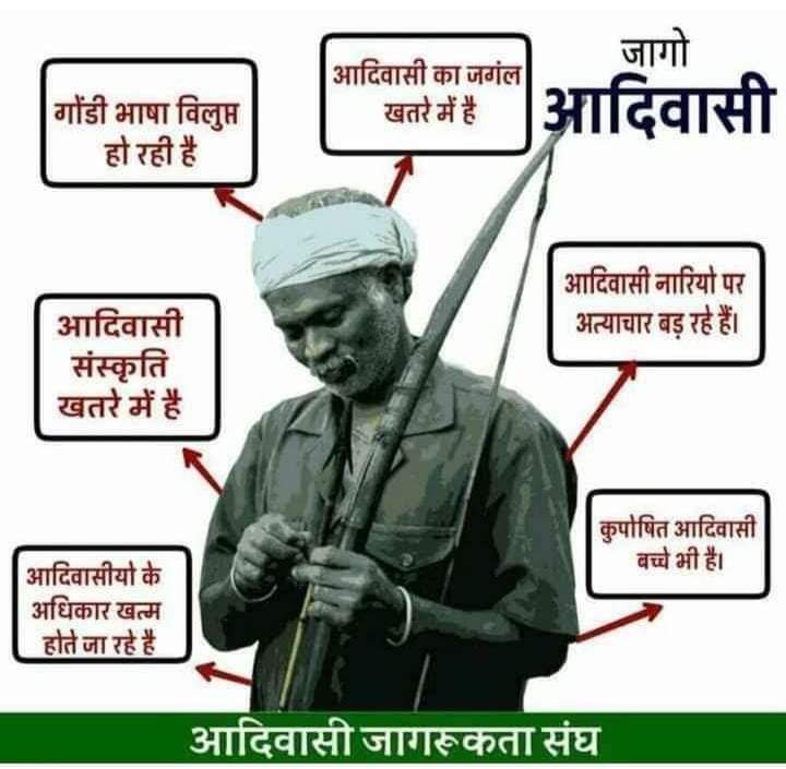 SavitaP21152717's tweet photo. #आदिवासी_महिषासुर_जिंदाबाद #आदिवासी_योद्धा_राणा_पूंजा_भील #OBCReservation संख्या के अनुपात में संवैधानिक प्रतिनिधित्व दिया जाए।।।सवर्ण तुष्टिकरण बंद करो।। @yadavakhilesh @NitishKumar @BhimArmyChief @jayantrld @PMOIndia https://t.co/deqqn8412x
