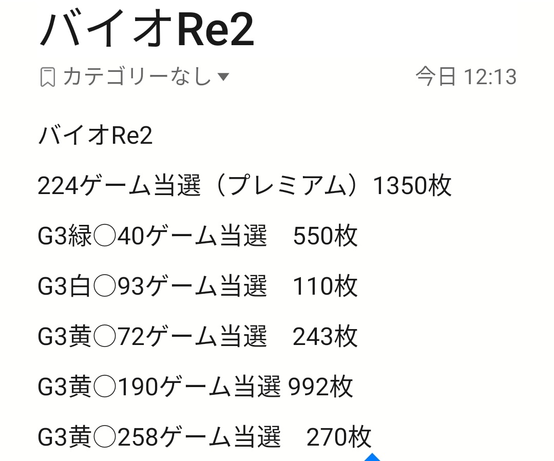 kellpi_zz's tweet photo. @pad_else 私はこんな感じ調子いいんですが
トロフィーが全然良くなくてやめるか迷ってます笑。
導入日も打ったんですが4000枚でて勝ち逃げしました笑。多分低設定だったと思います https://t.co/Bsx5eDgJOR