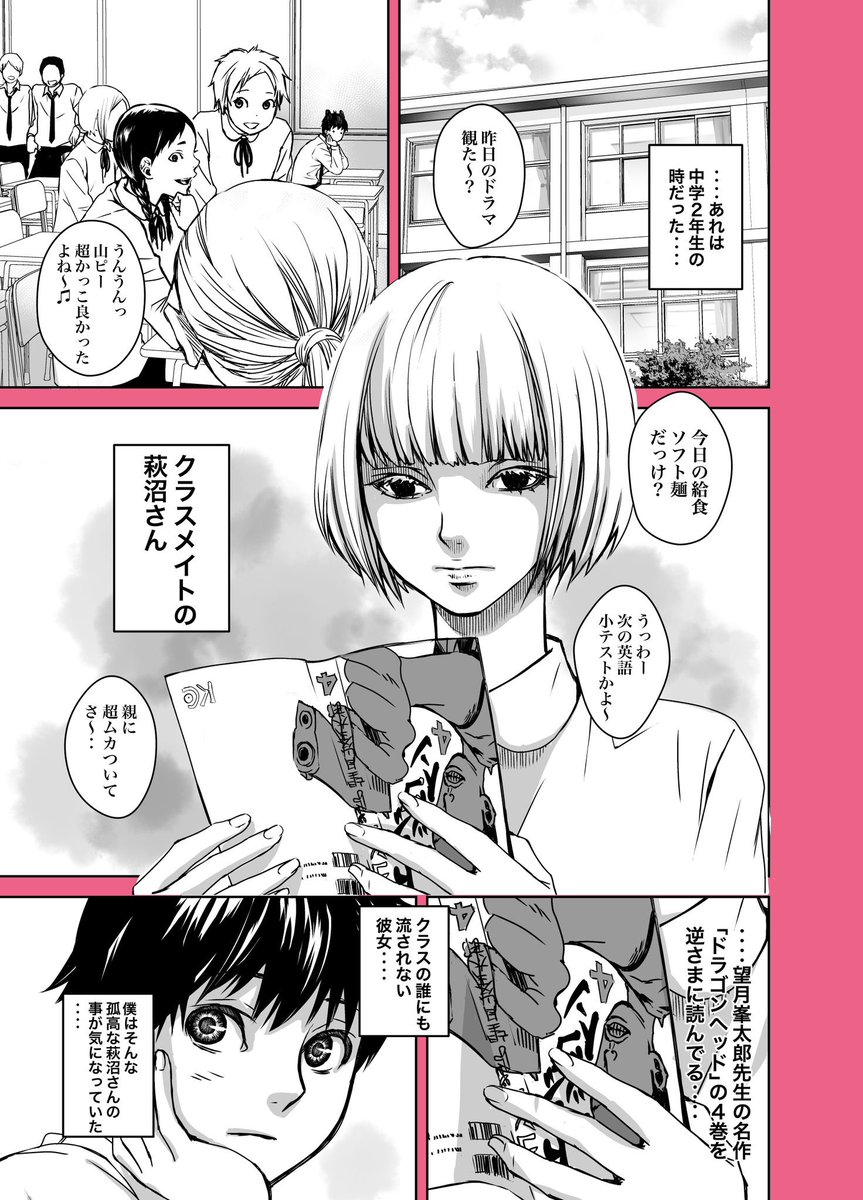 #私の個性はきっと誰かにささる

………さ、刺さりそうですかね…❓🤤 