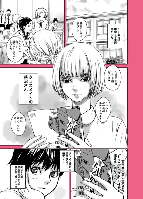 #私の個性はきっと誰かにささる

………さ、刺さりそうですかね…❓🤤 